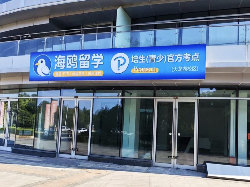 前台接待区