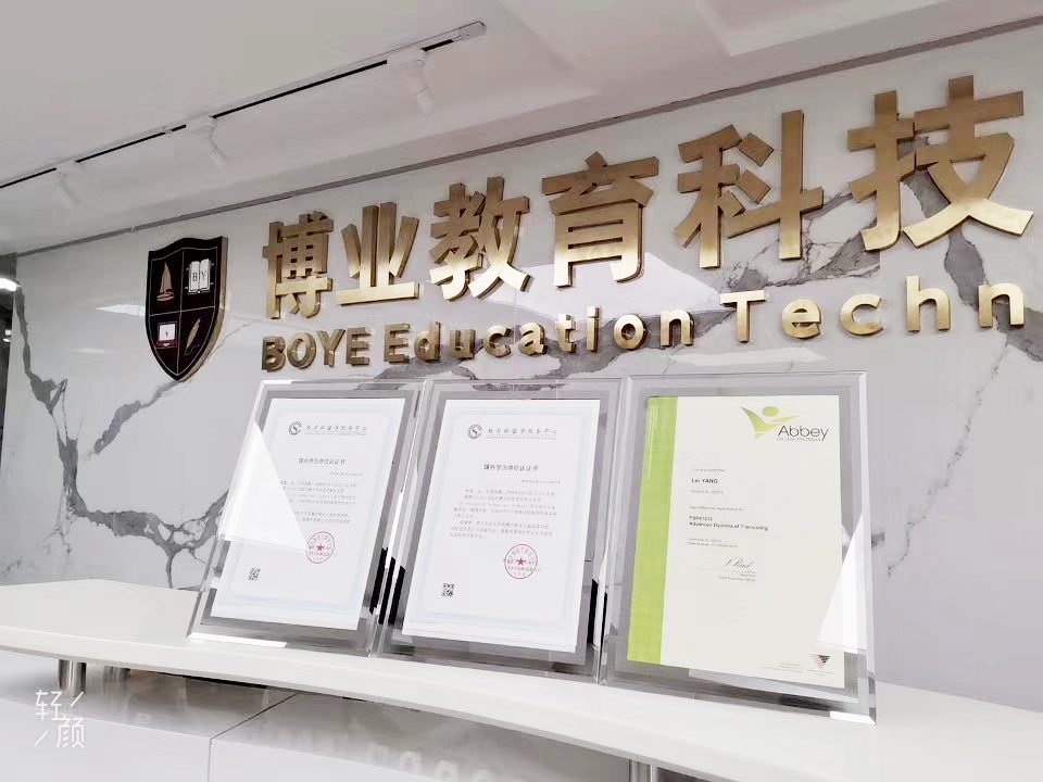 前台